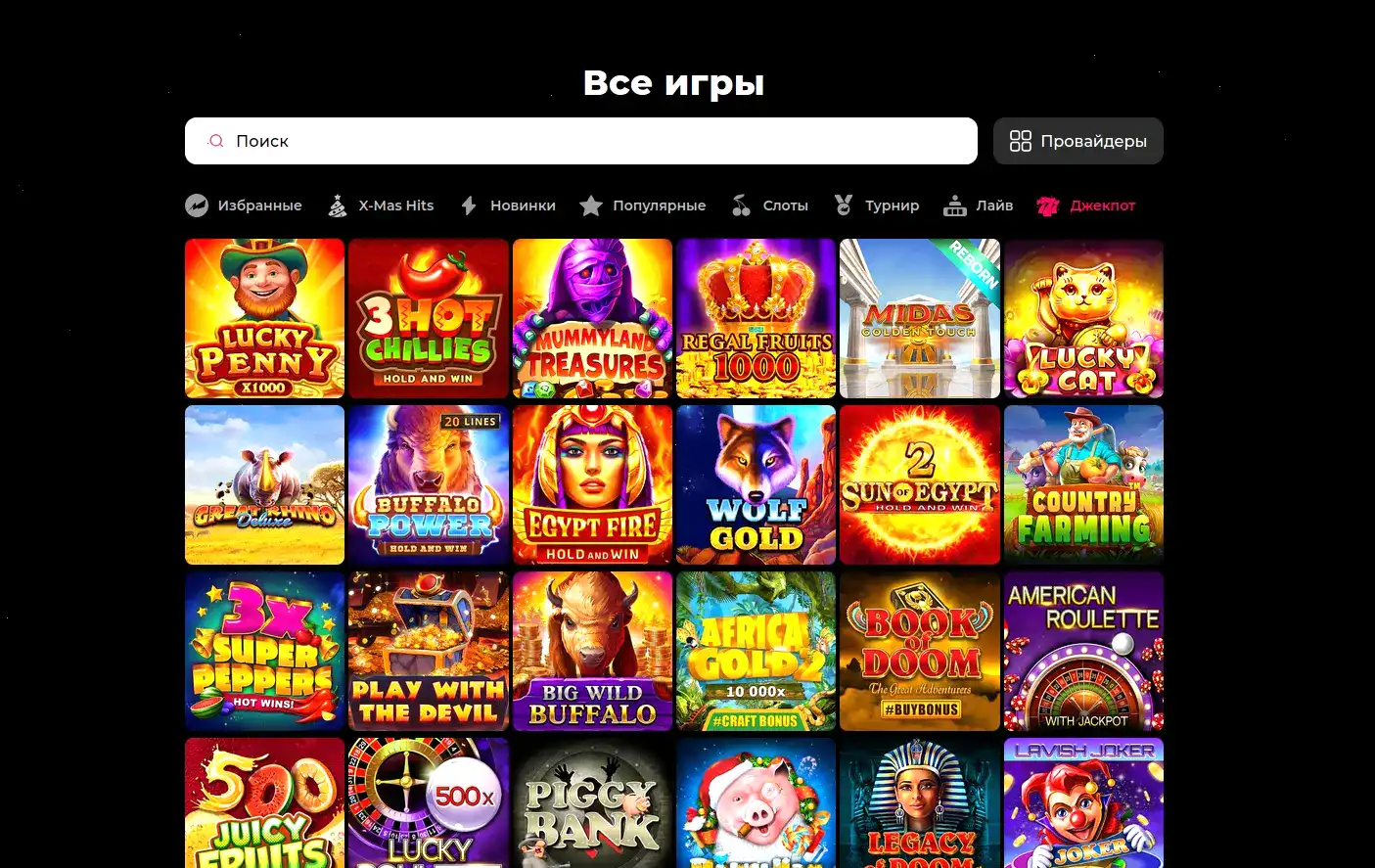 Казино Кэт официальный сайт игровой процесс